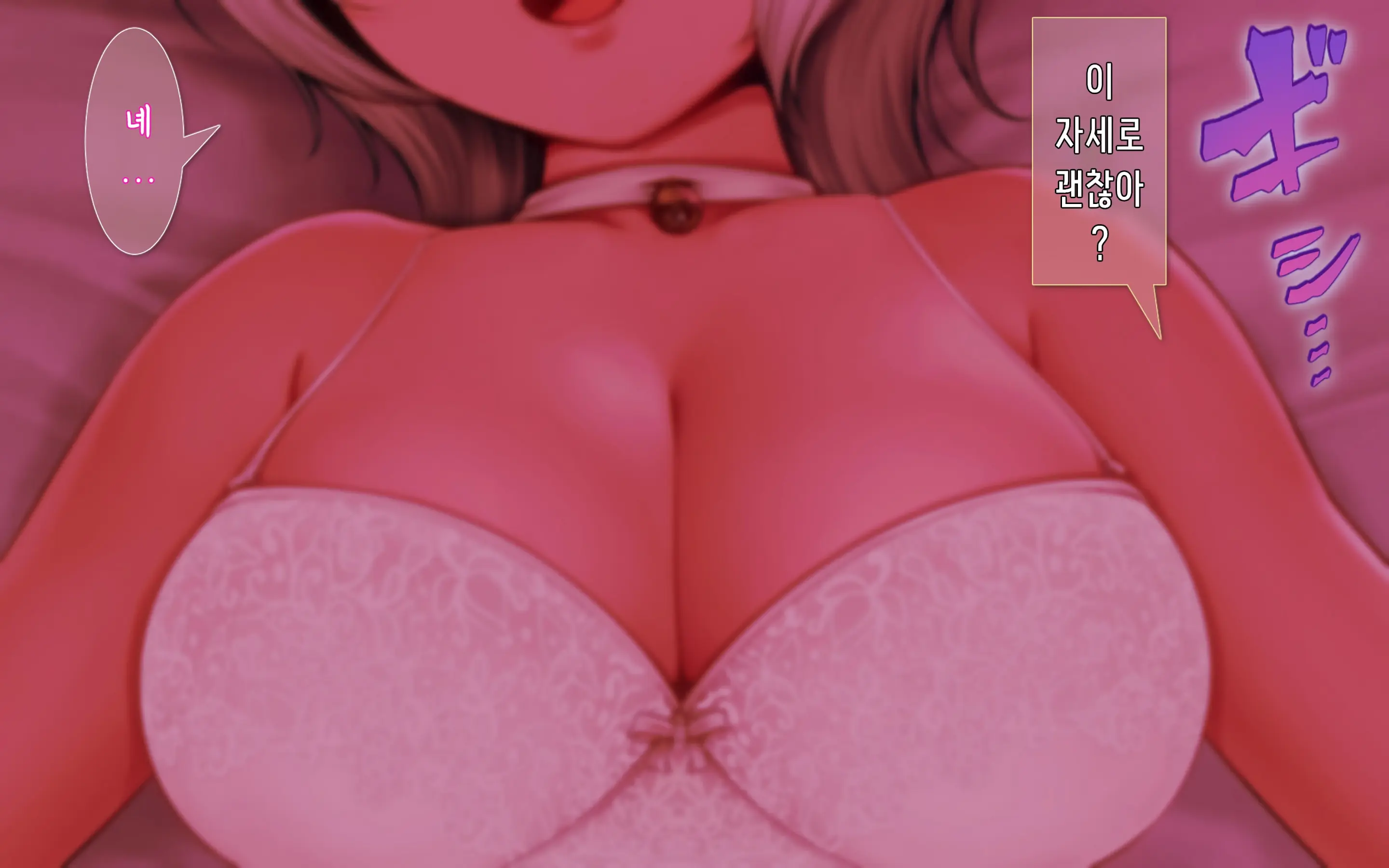 Nekosakyu! -Mia To Nora No Sakusei Seikatsu- | 네코서큐!~미아와 노라의 착정성활
